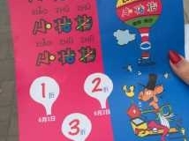 商场情报-天津打折信息-百丽吧-天津时尚生活分享社区 -