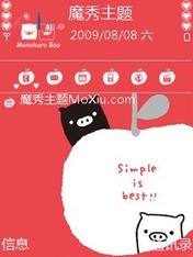 【绿茶】黑白猪猪V3 魔秀主题 中国第一手机原创内容社区 手机主题免费制作|免费下载