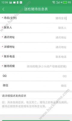 猪猪乐|猪猪乐下载|app免费下载