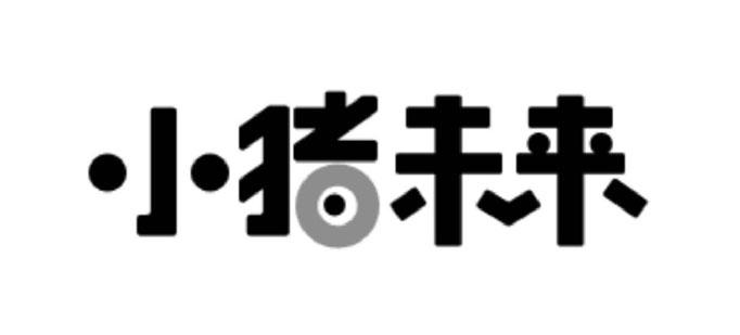 猪猪申请人查询,注册人信息查询